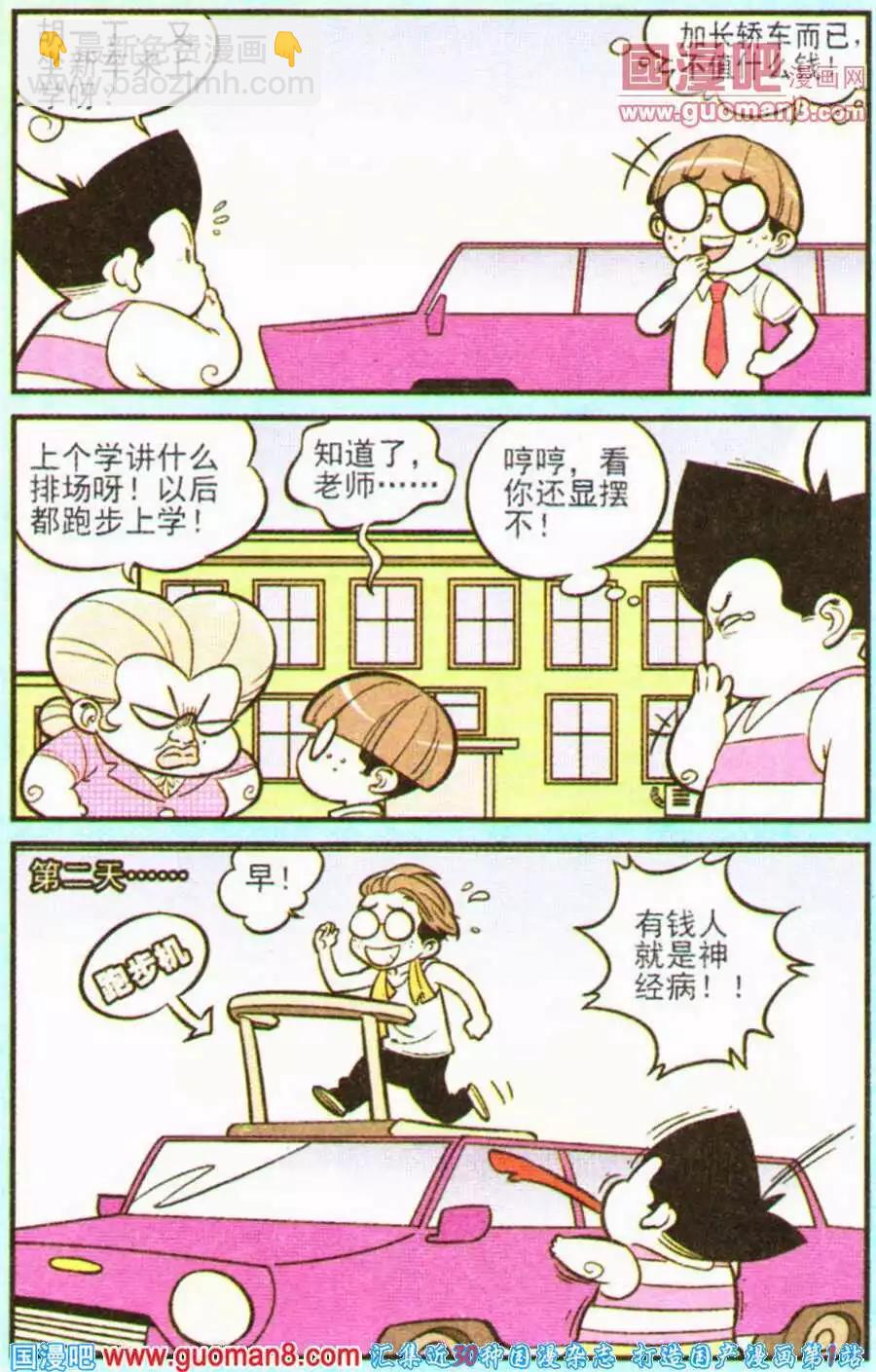8.jpg