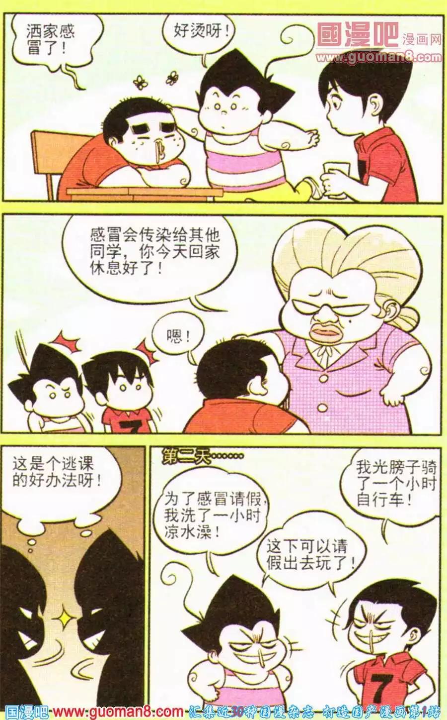 9.jpg