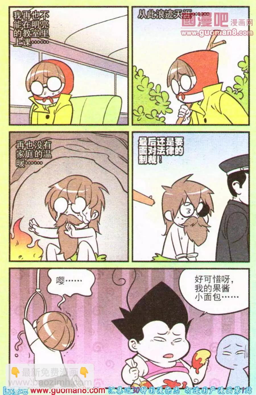 6.jpg