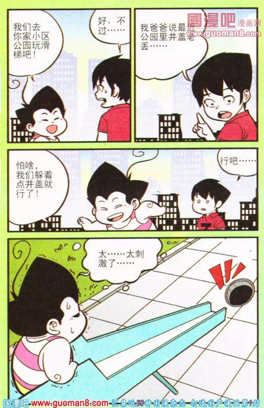 9.jpg