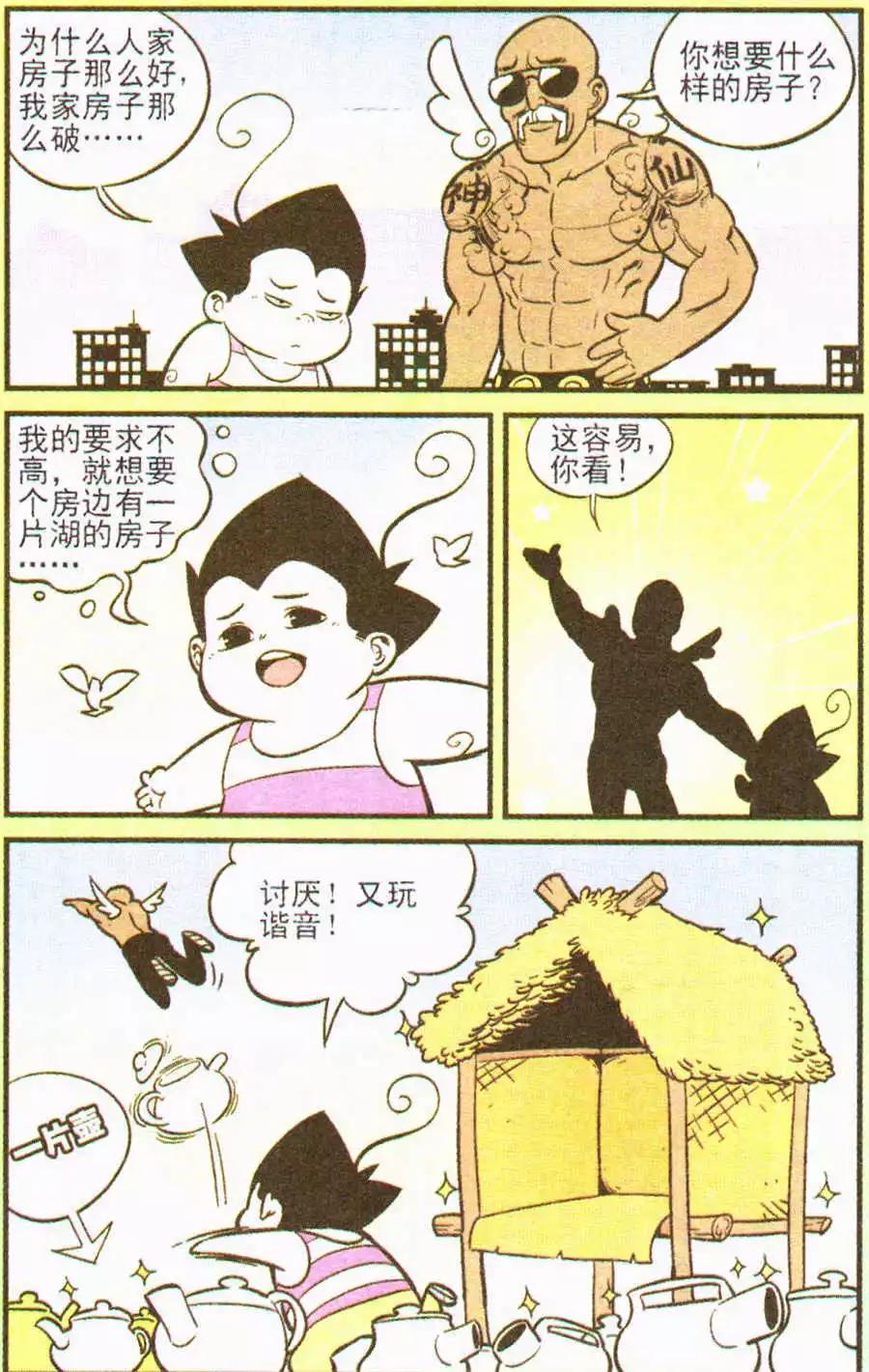 21.jpg