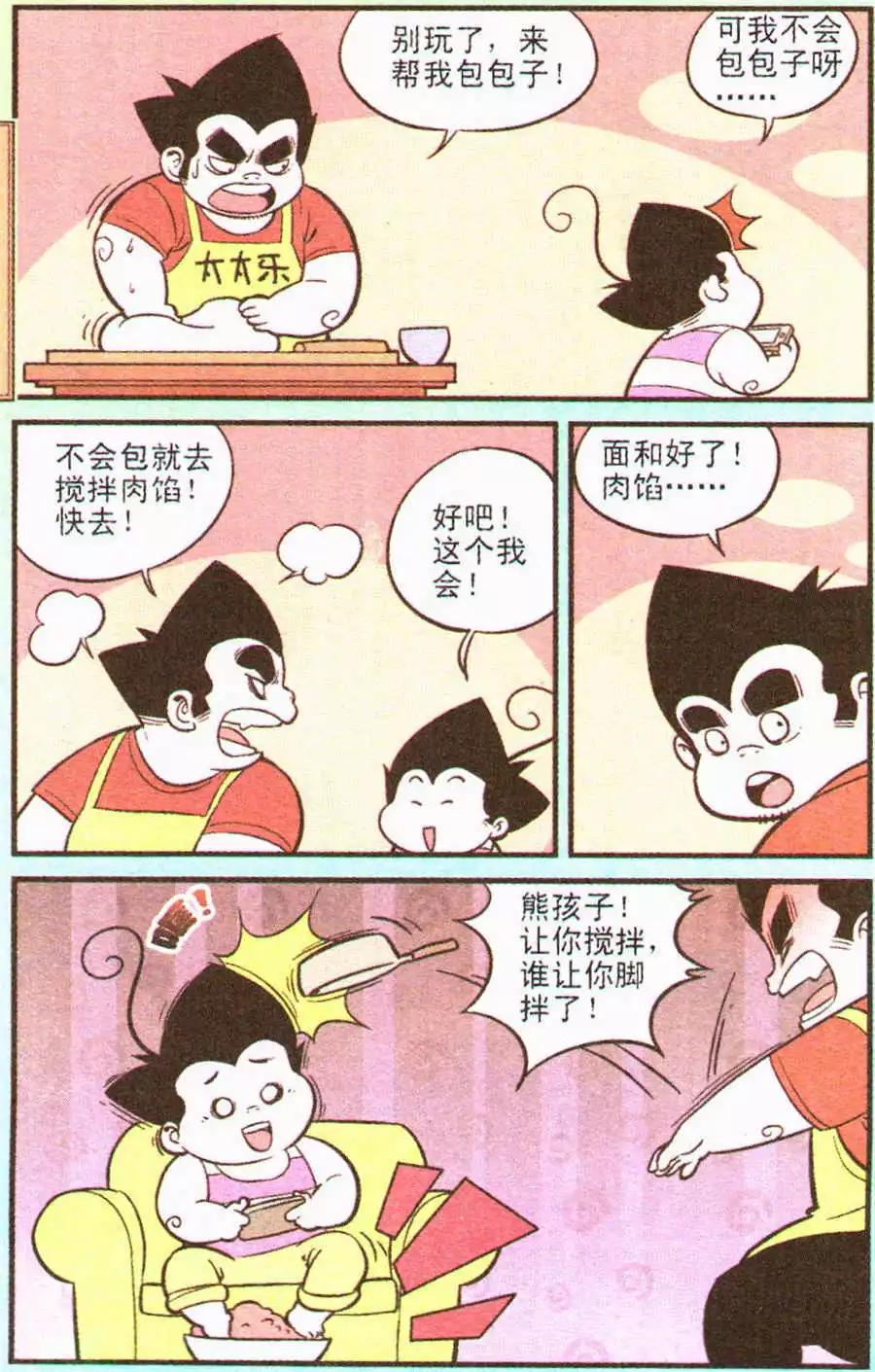8.jpg