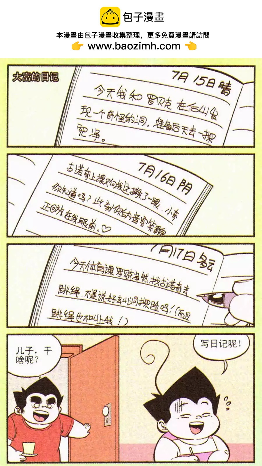 9.jpg