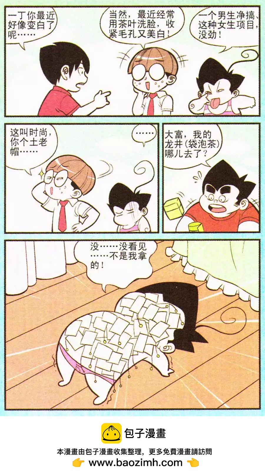 12.jpg