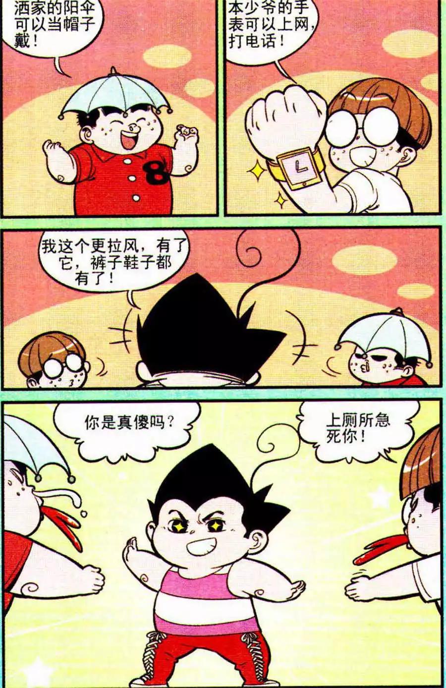11.jpg