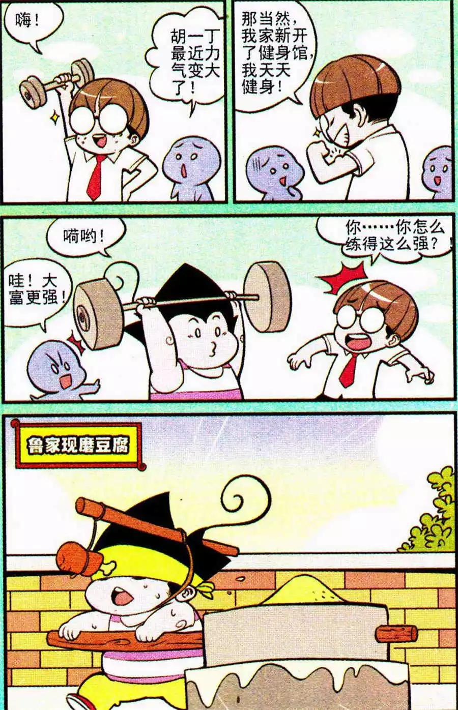 7.jpg