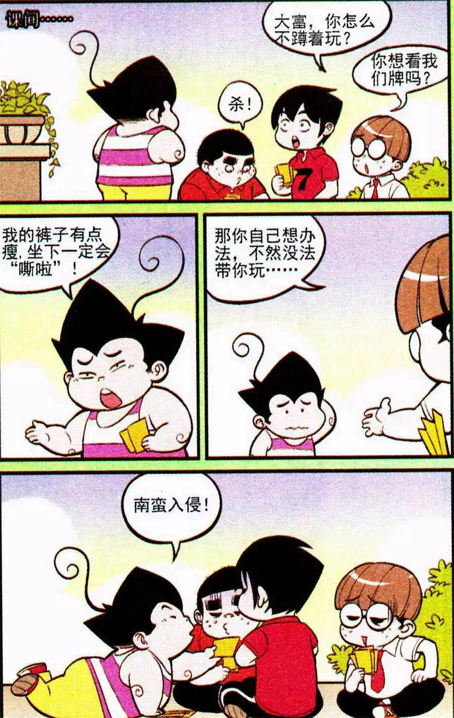 6.jpg