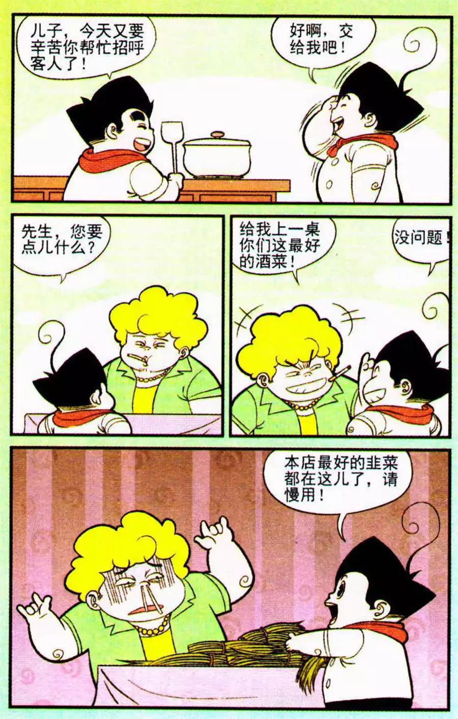 7.jpg