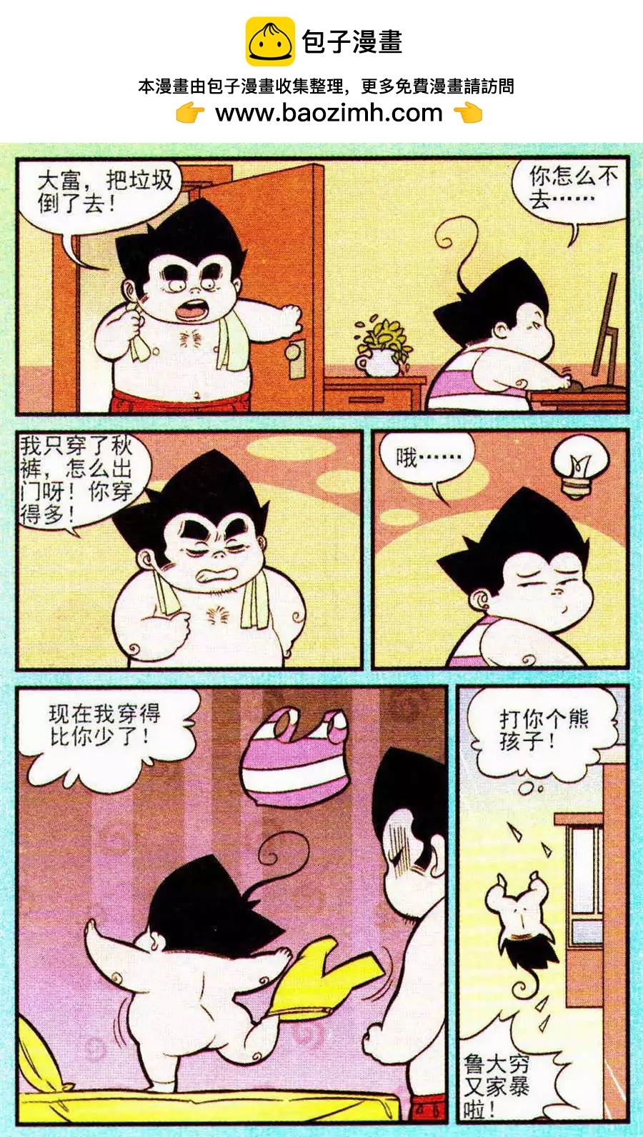 4.jpg
