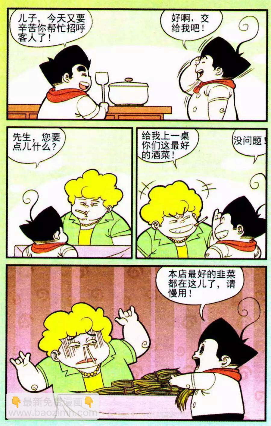 7.jpg