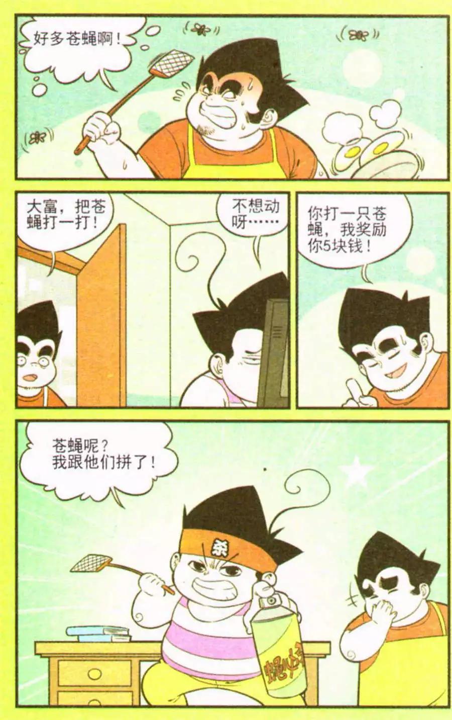 29.jpg