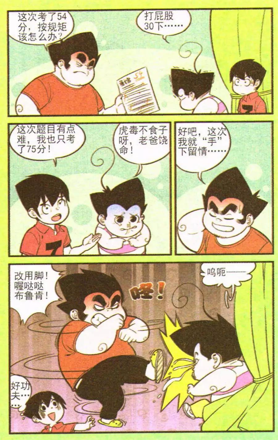 41.jpg