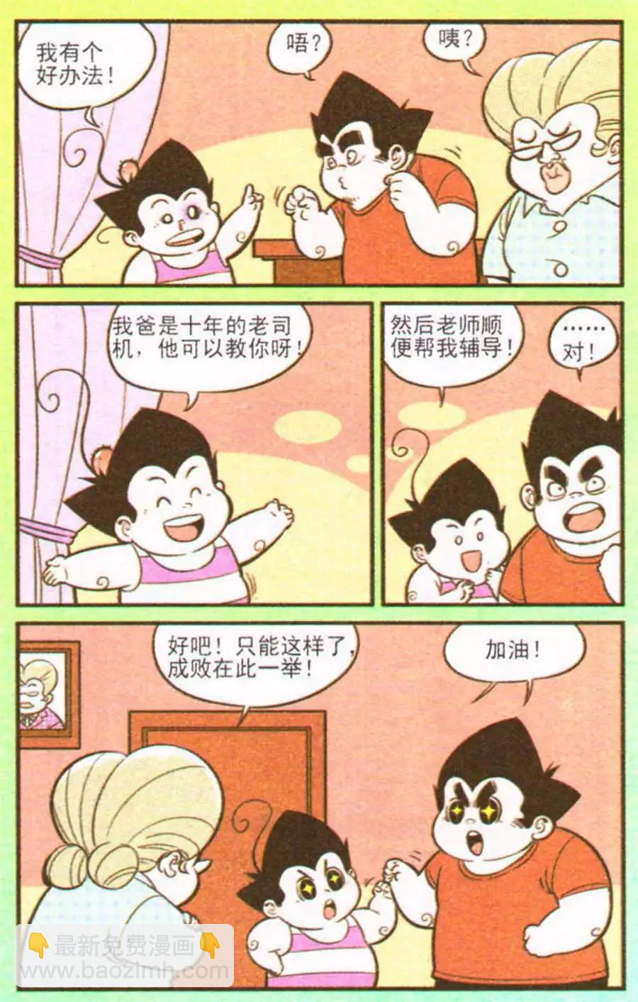 6.jpg