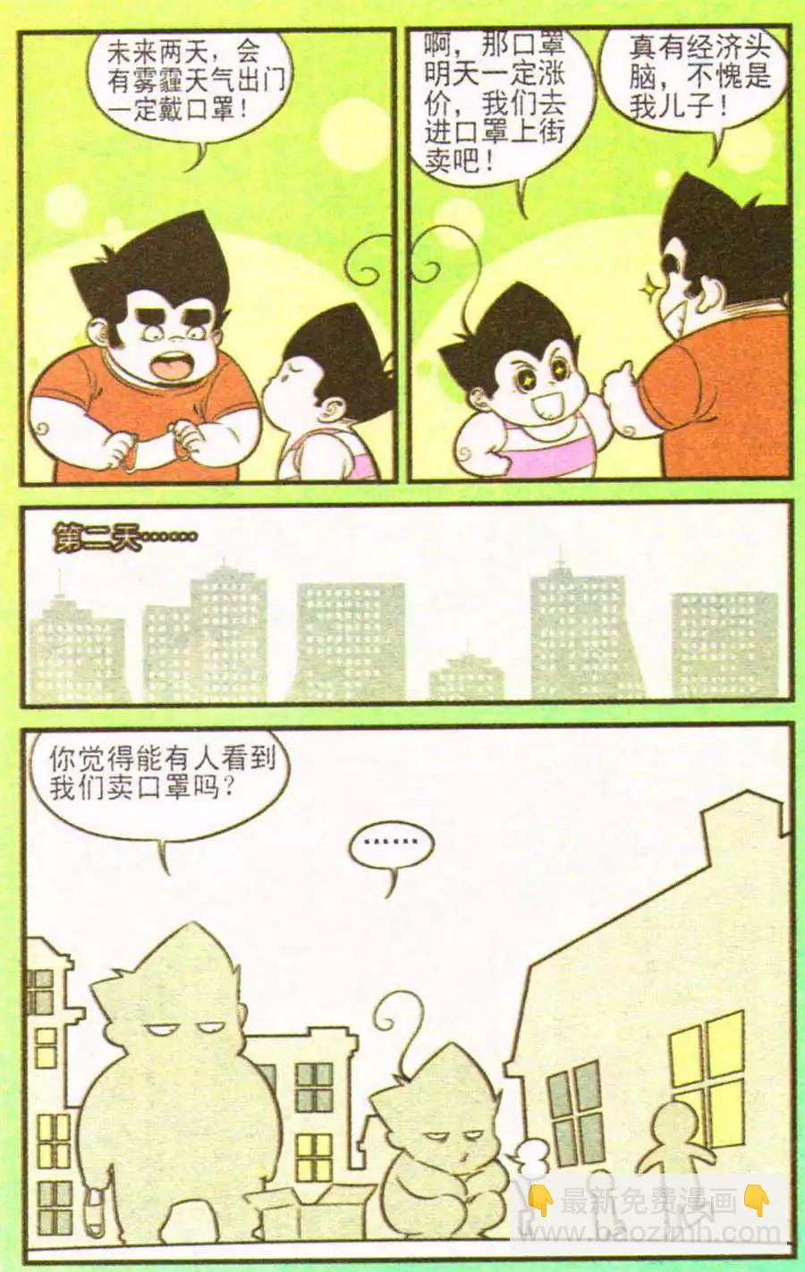 42.jpg