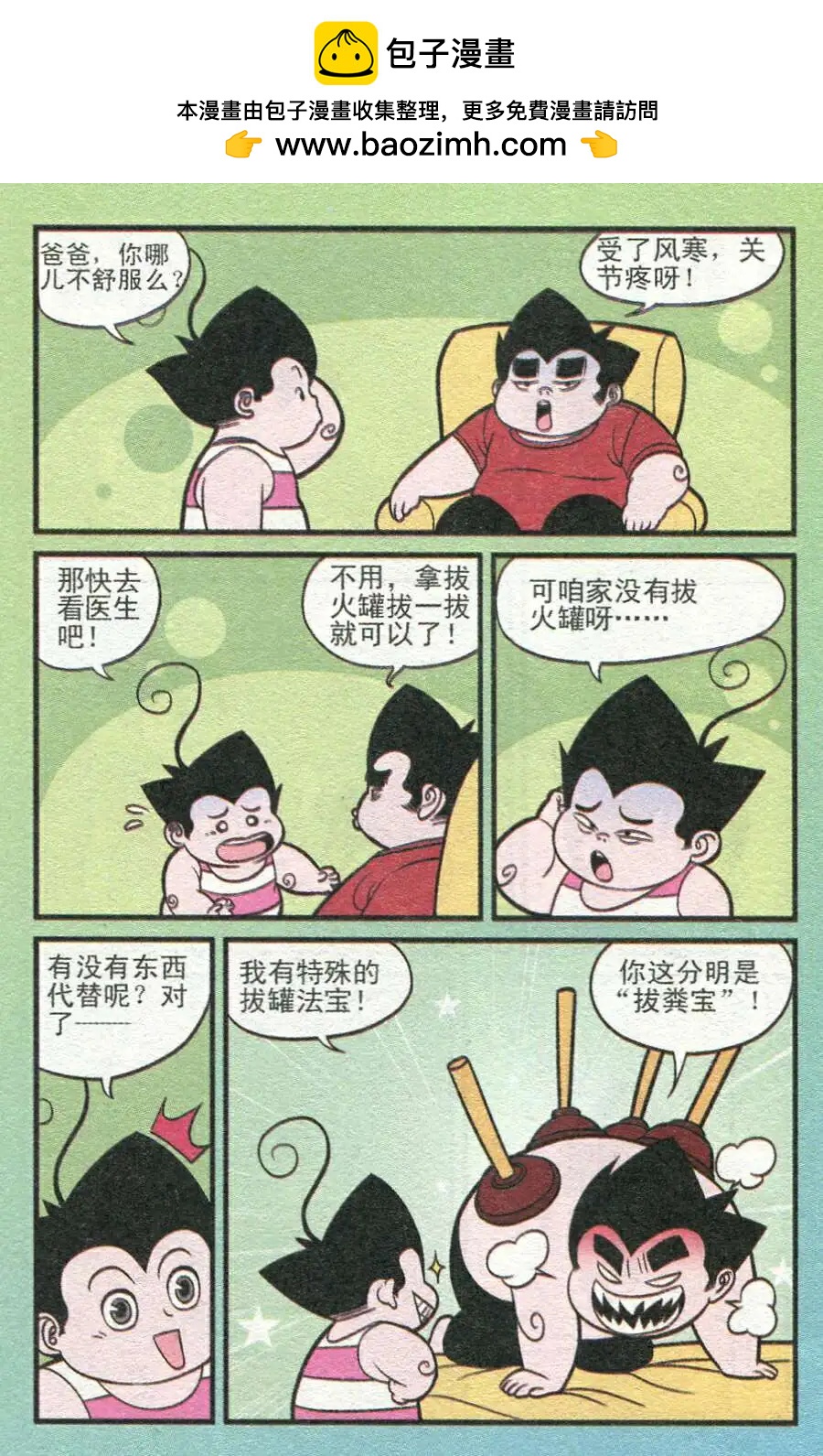 2.jpg
