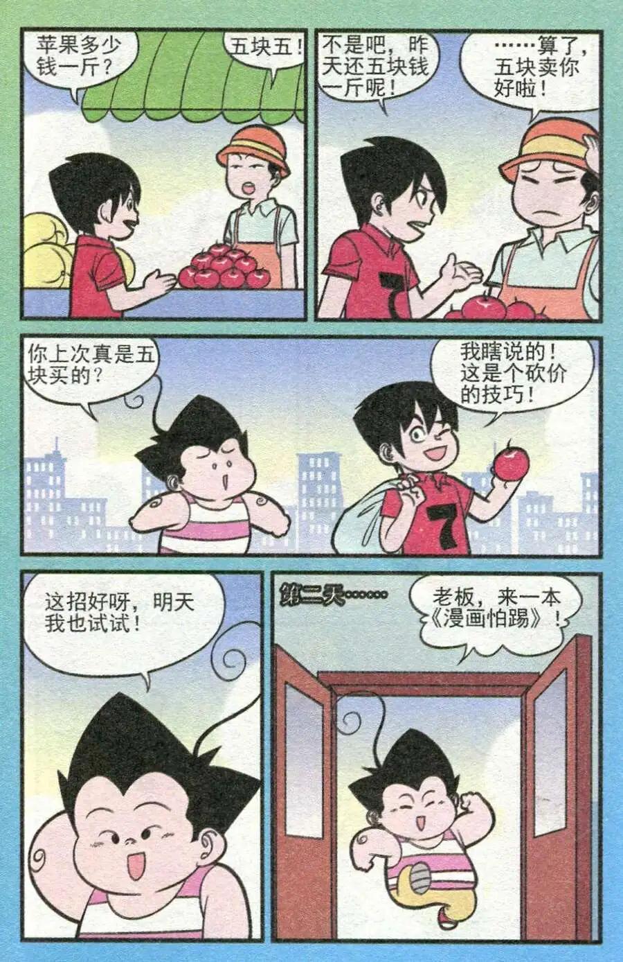 7.jpg
