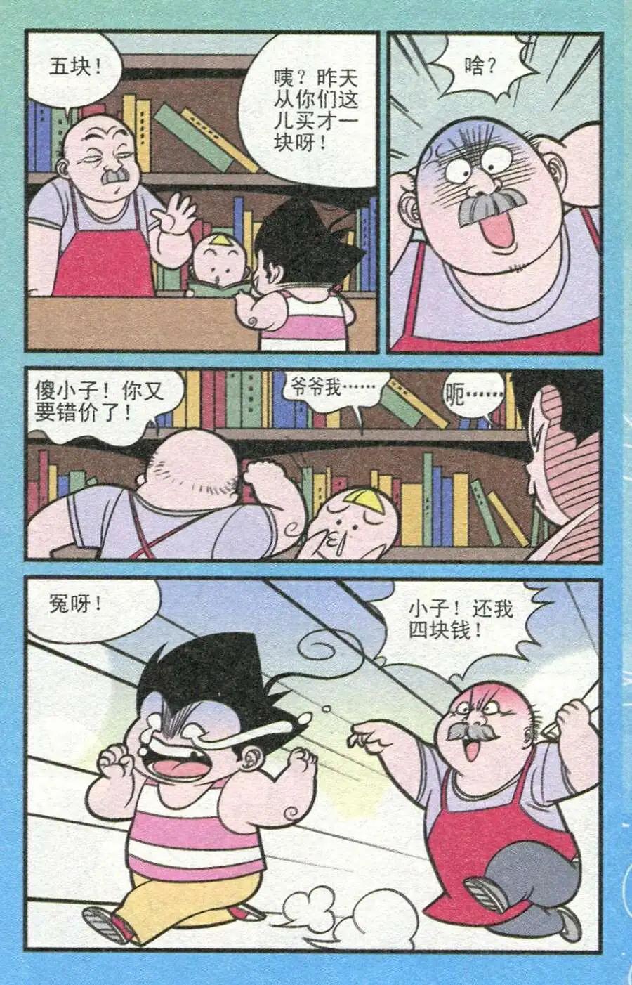 8.jpg
