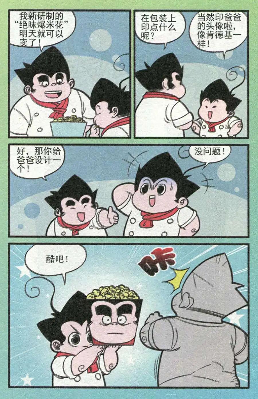 10.jpg