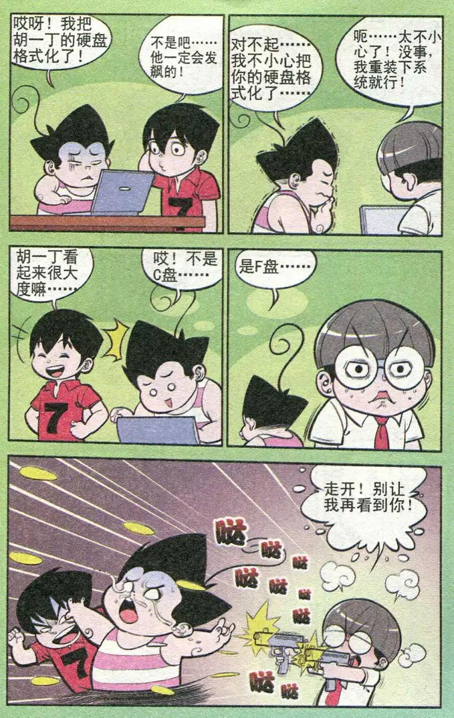 9.jpg