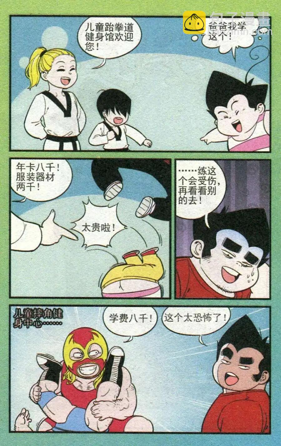 6.jpg