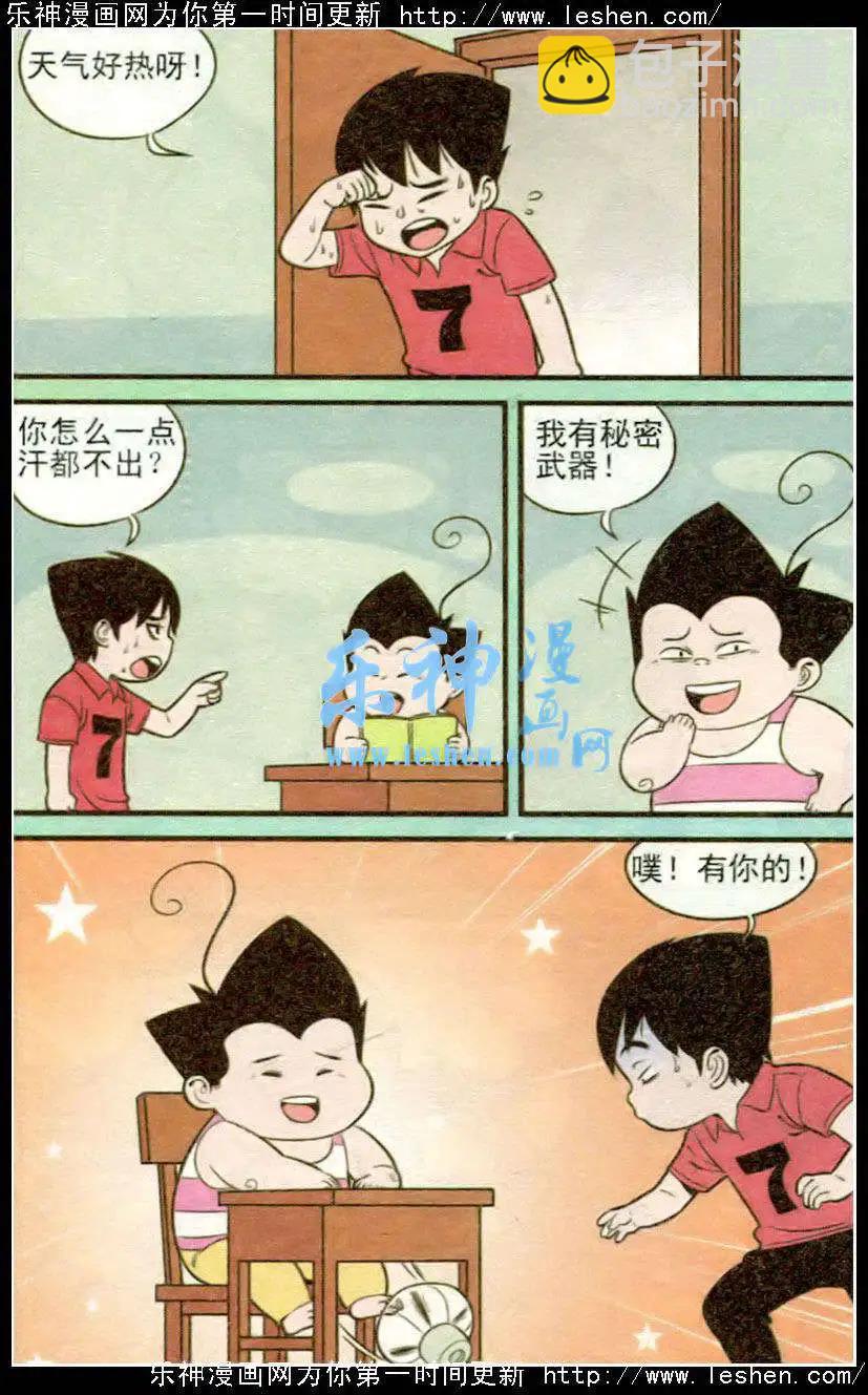 7.jpg