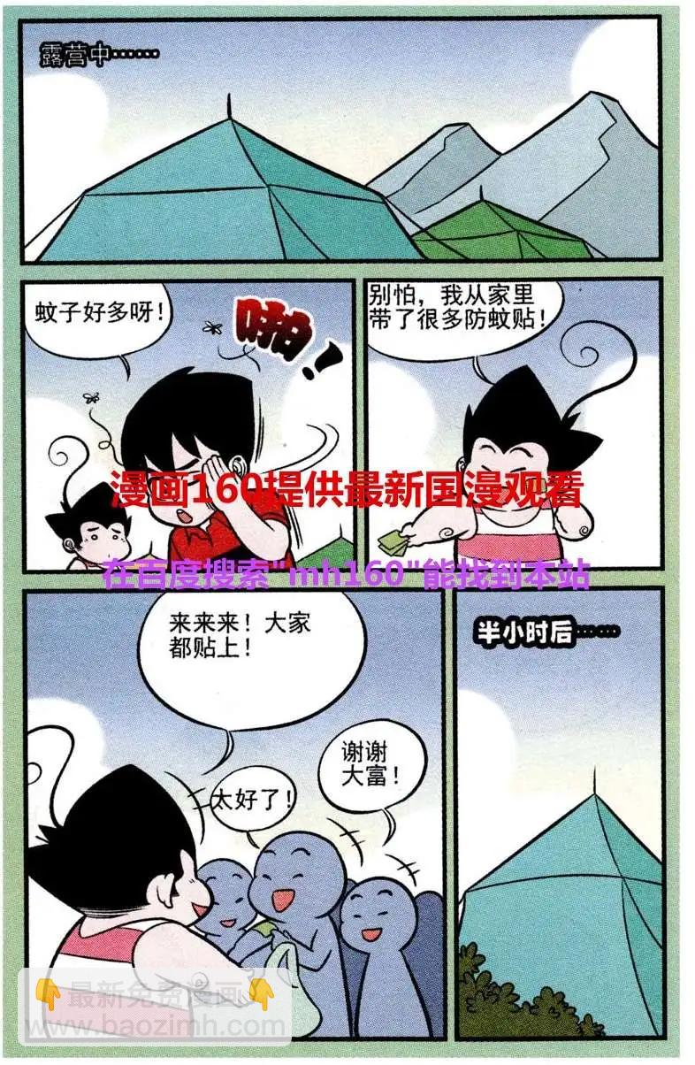 5.jpg