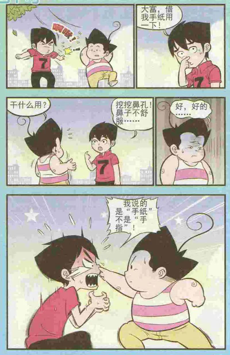 8.jpg