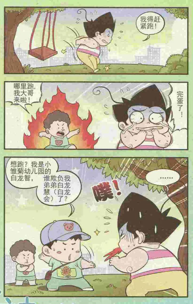 10.jpg