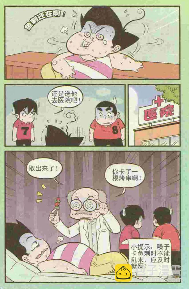 6.jpg