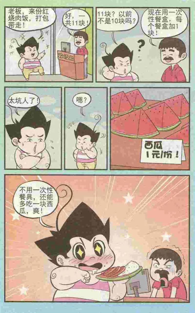 11.jpg
