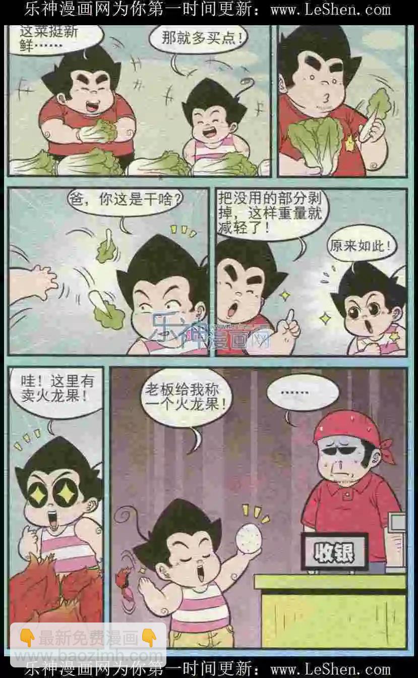 8.jpg