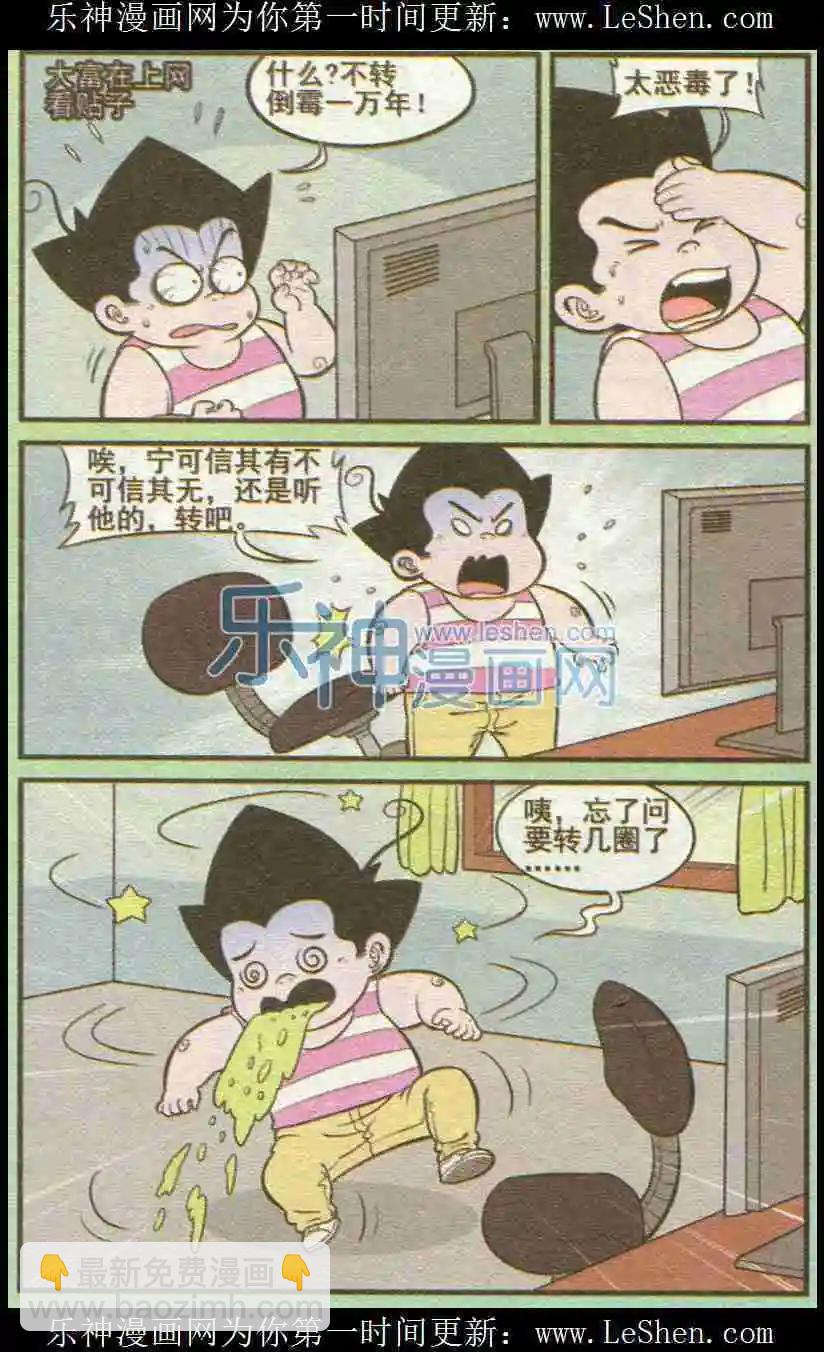 6.jpg