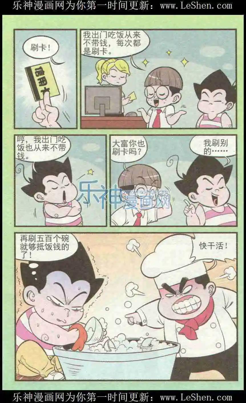 9.jpg