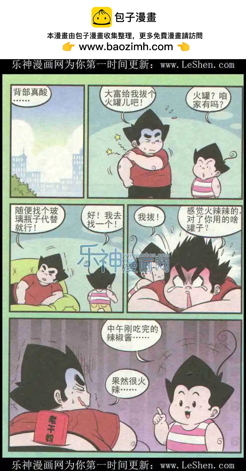 2.jpg
