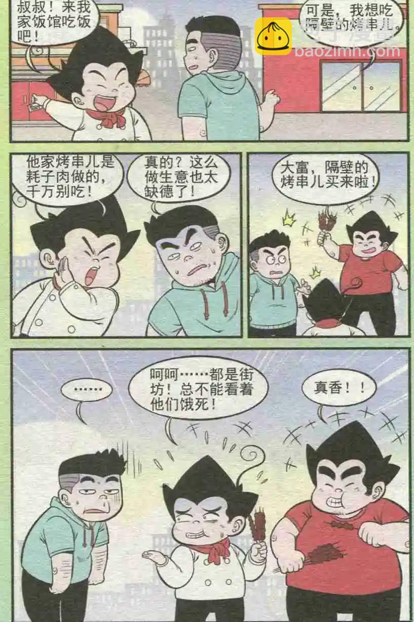 10.jpg