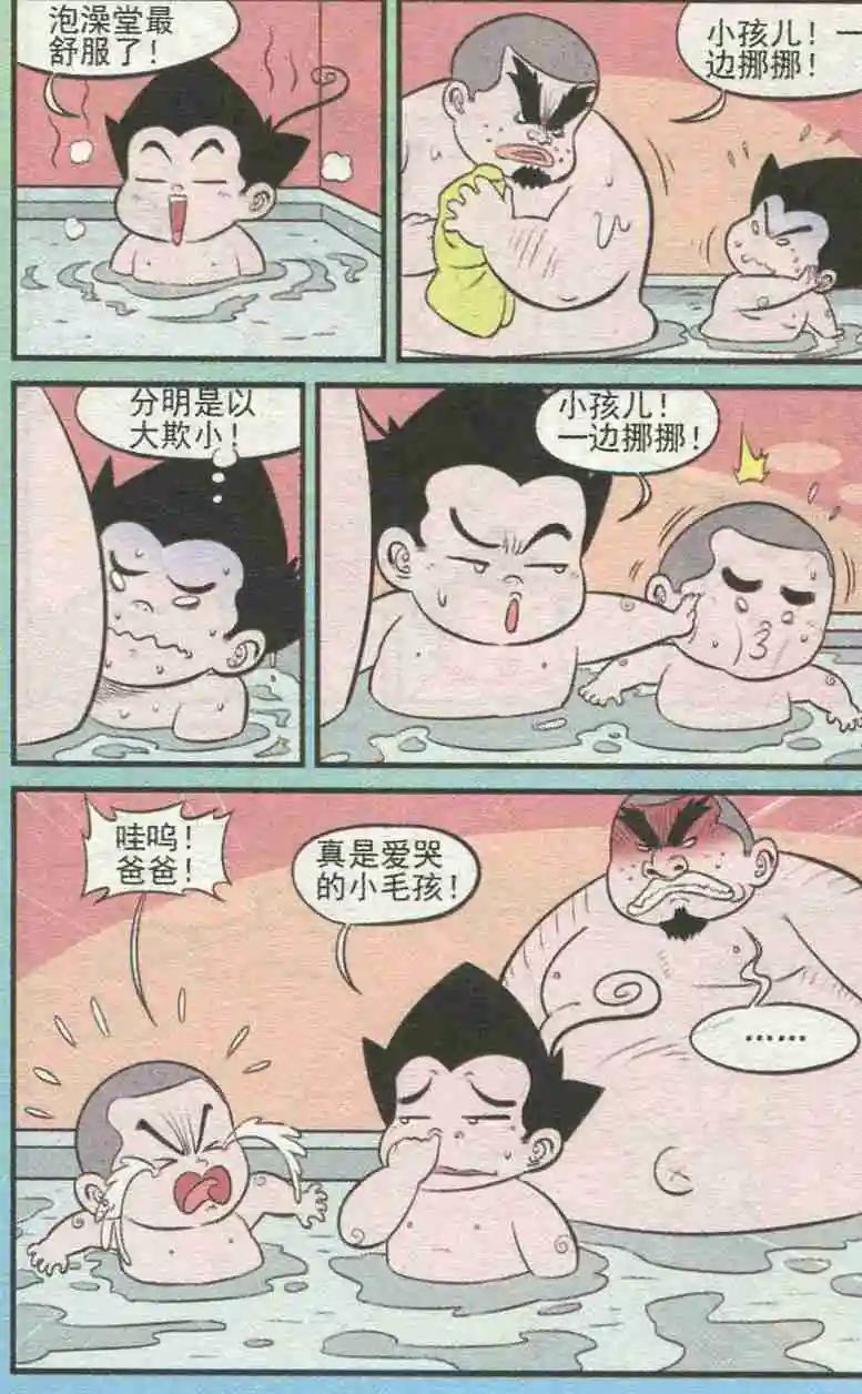 7.jpg
