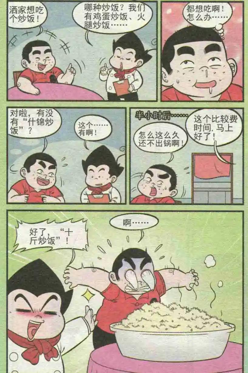 5.jpg