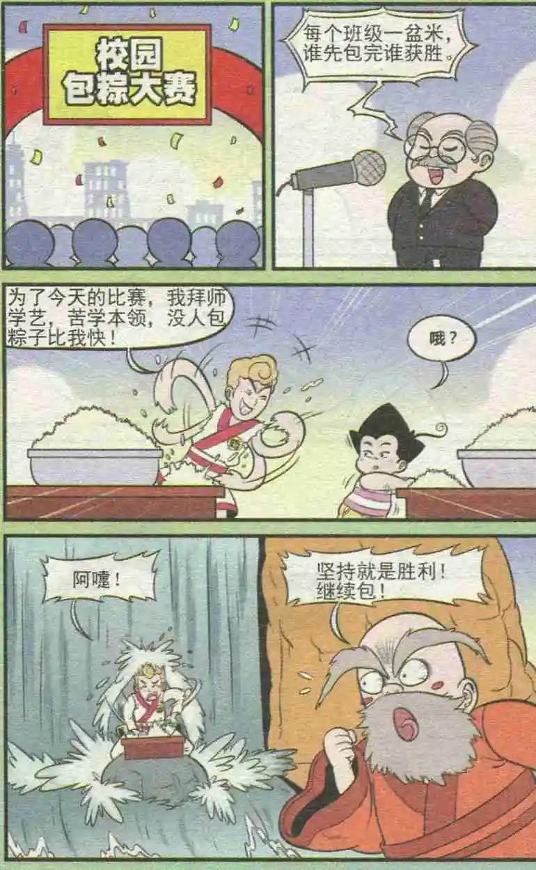 9.jpg
