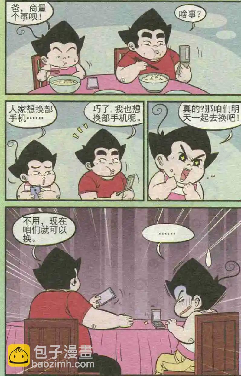 6.jpg