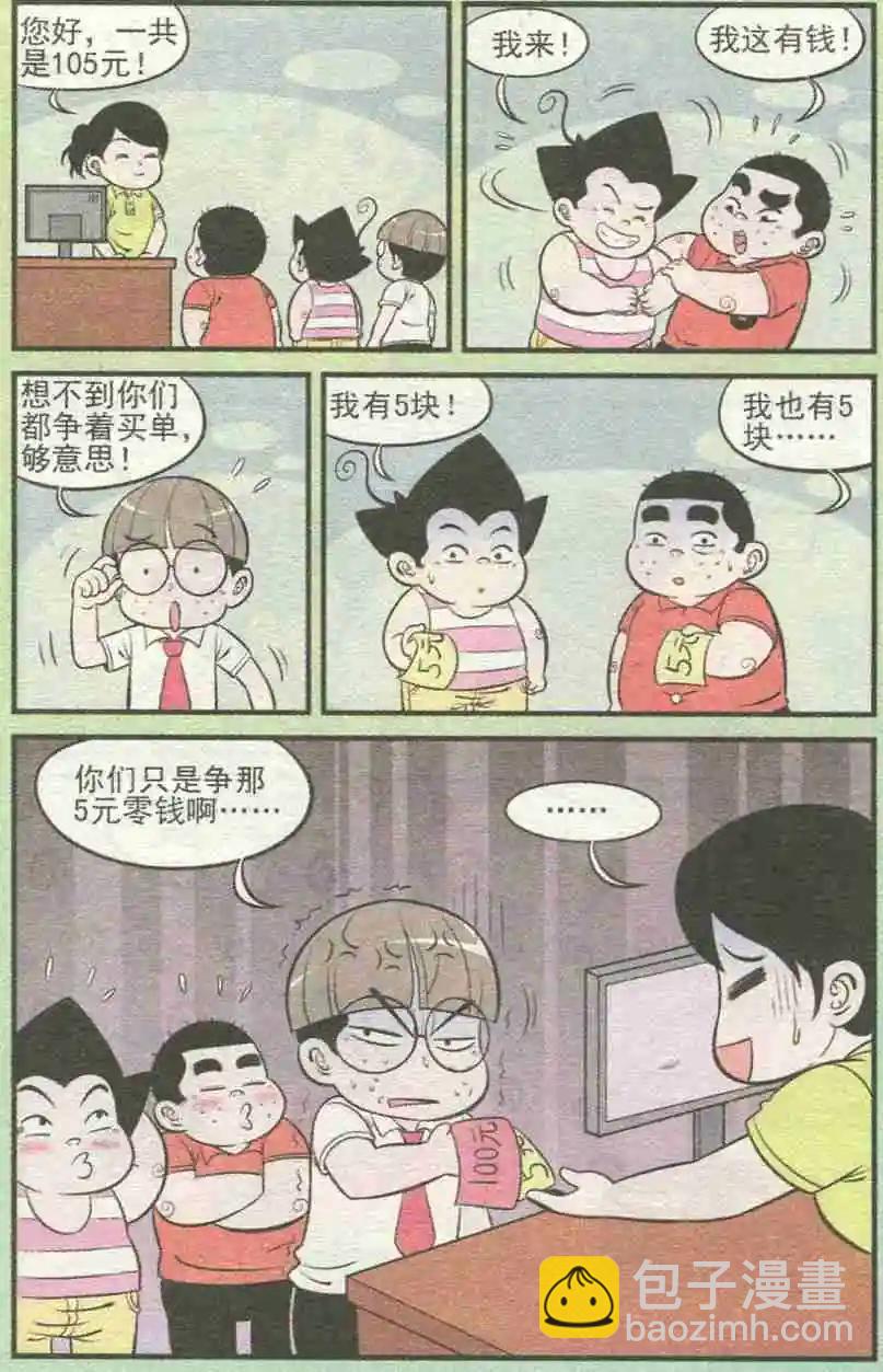 6.jpg