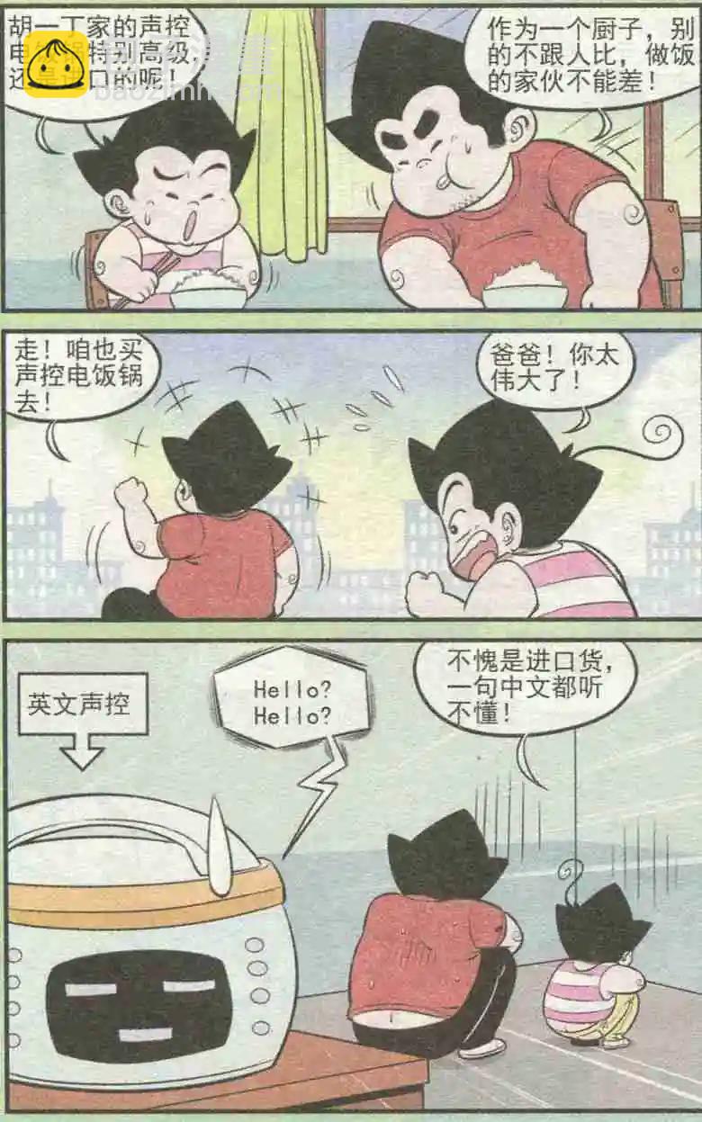 9.jpg