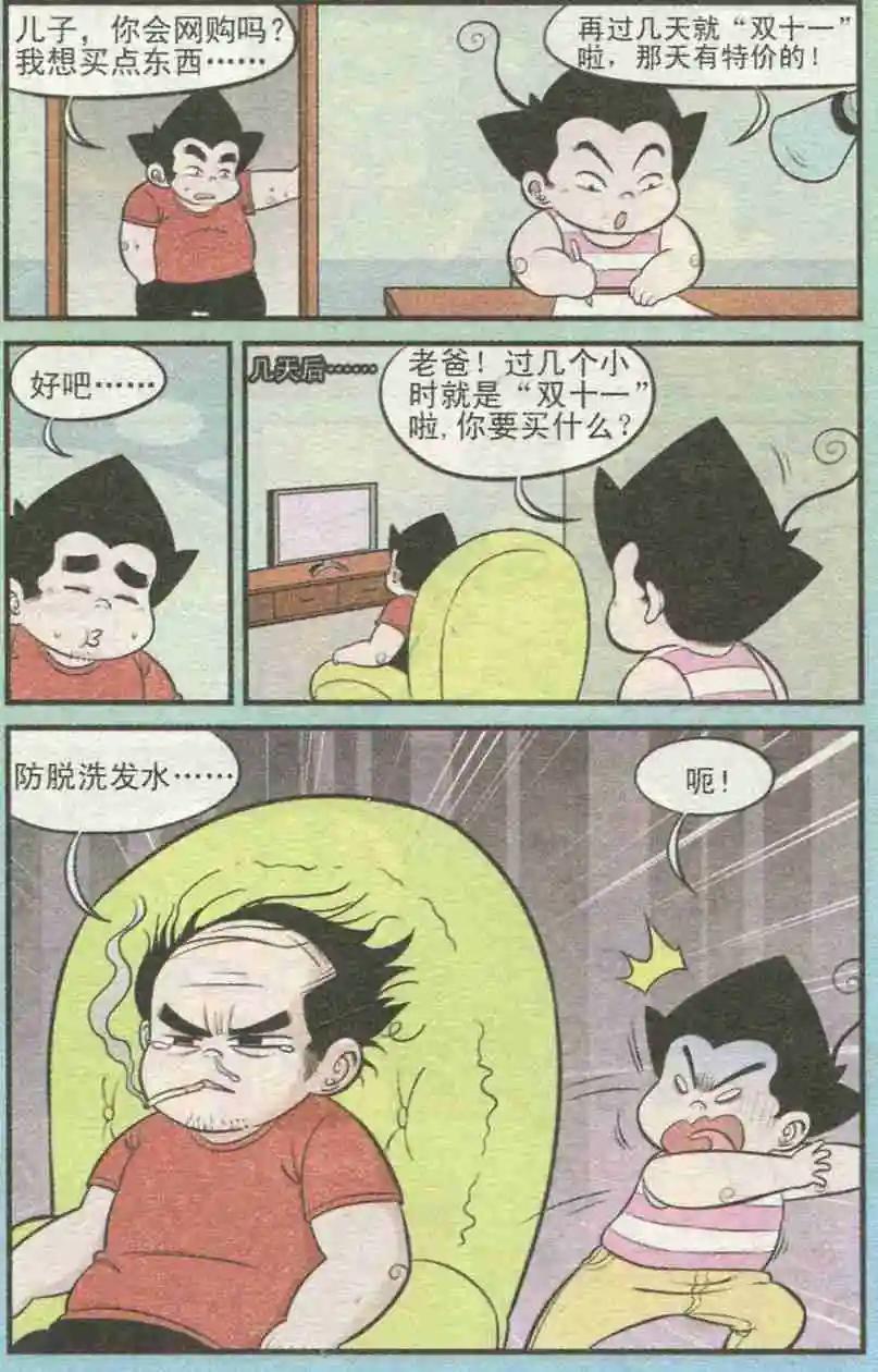 7.jpg
