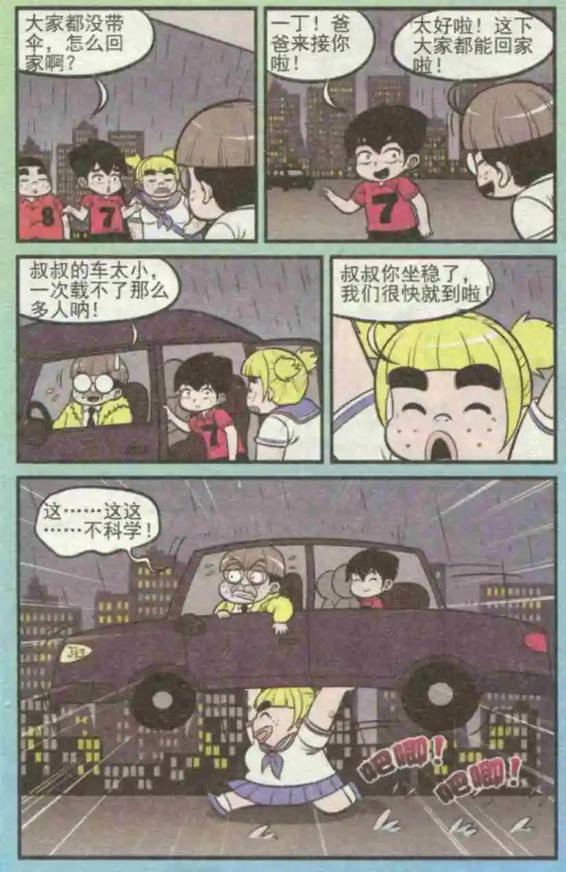 7.jpg