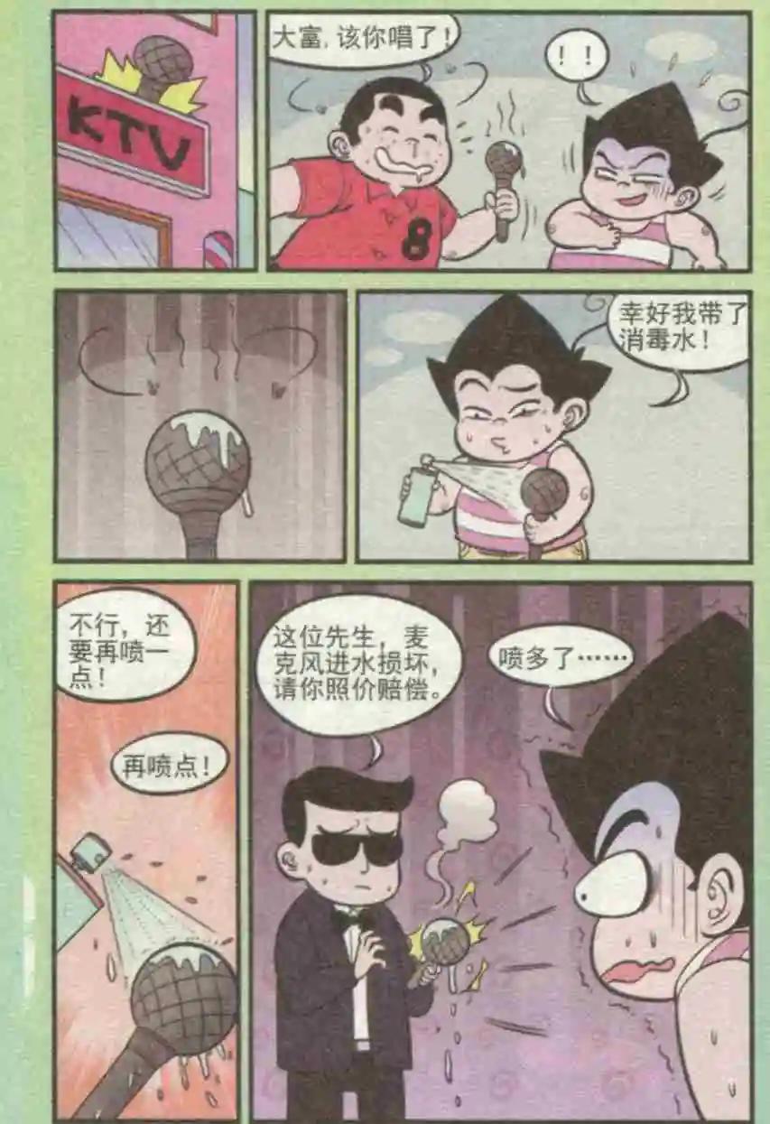 9.jpg