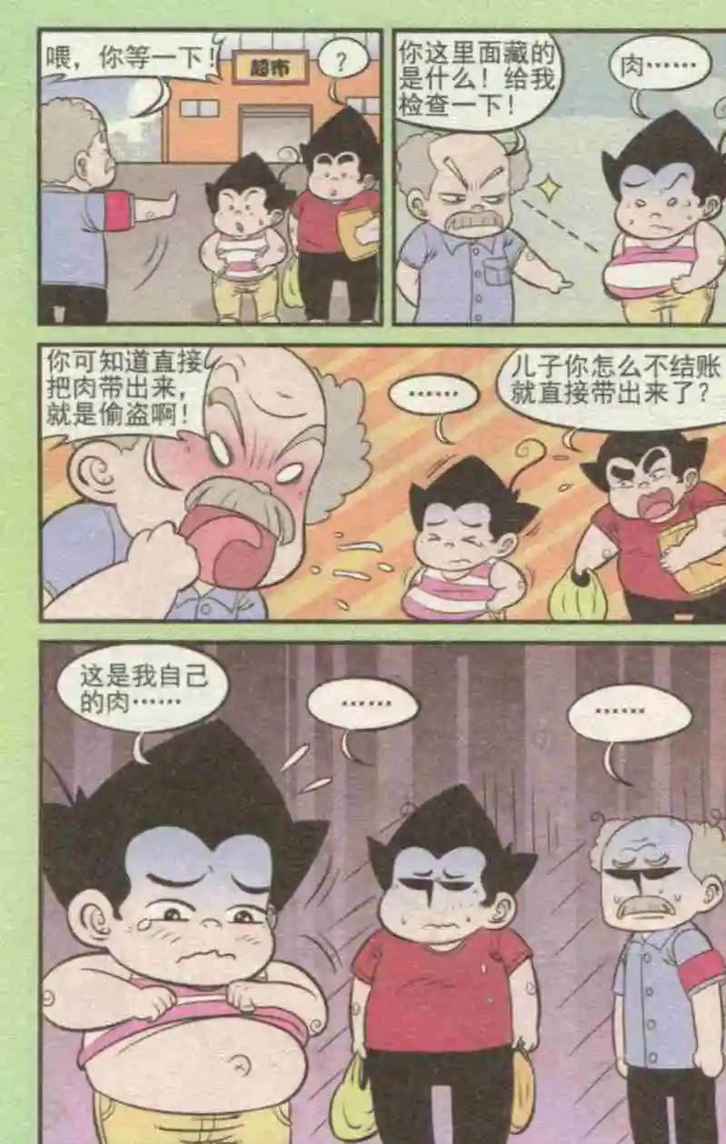 9.jpg