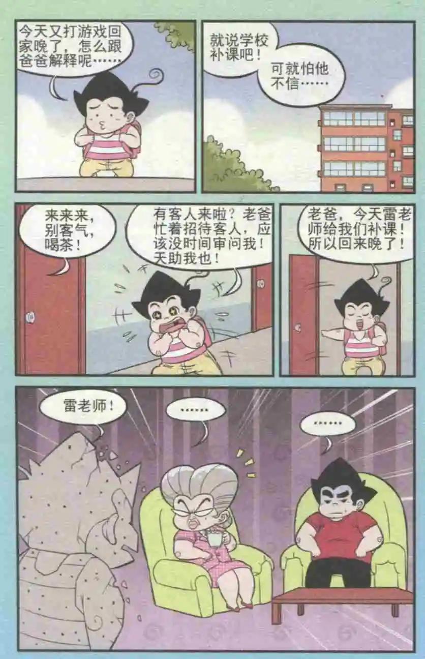 3.jpg