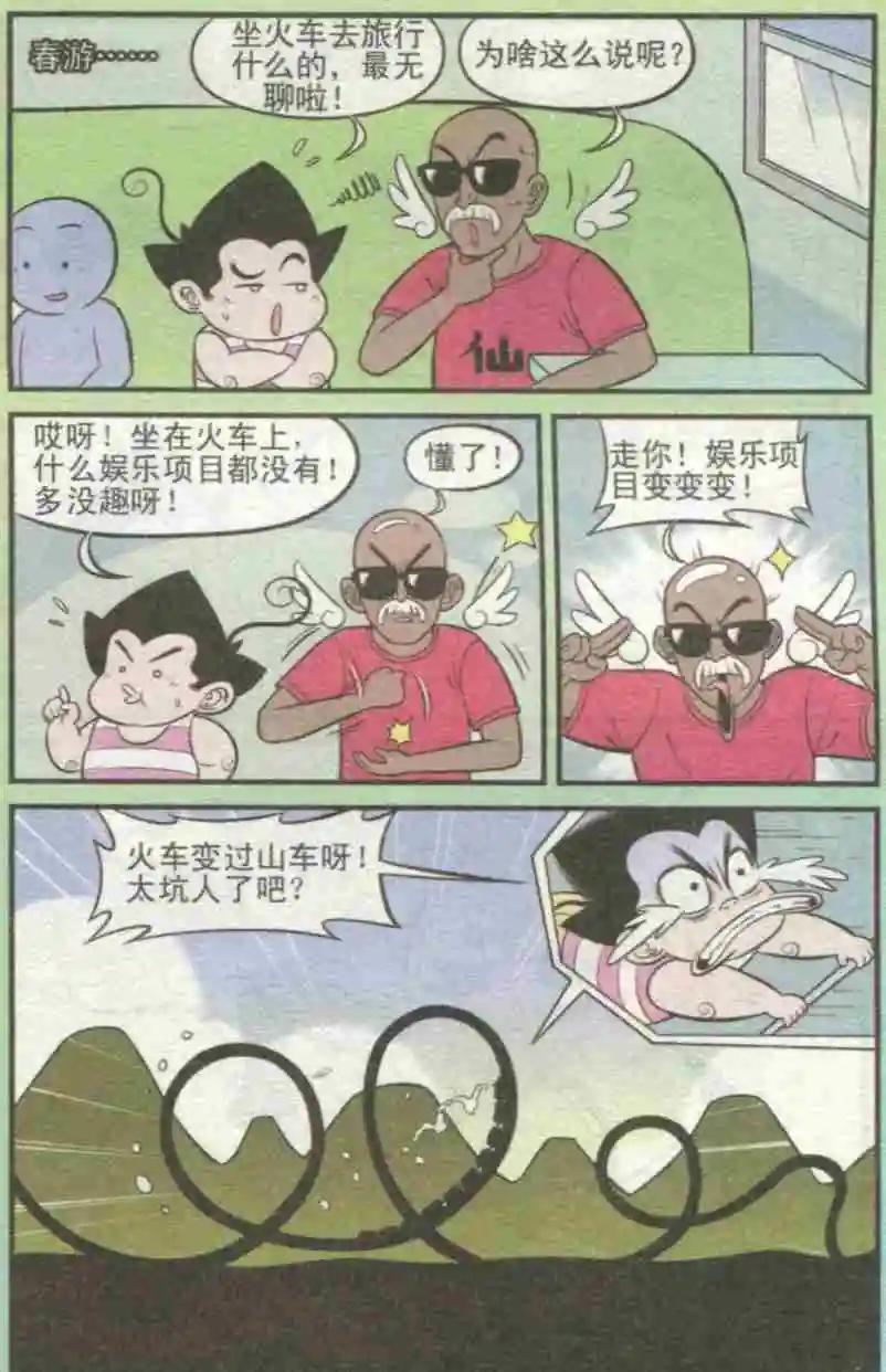 10.jpg