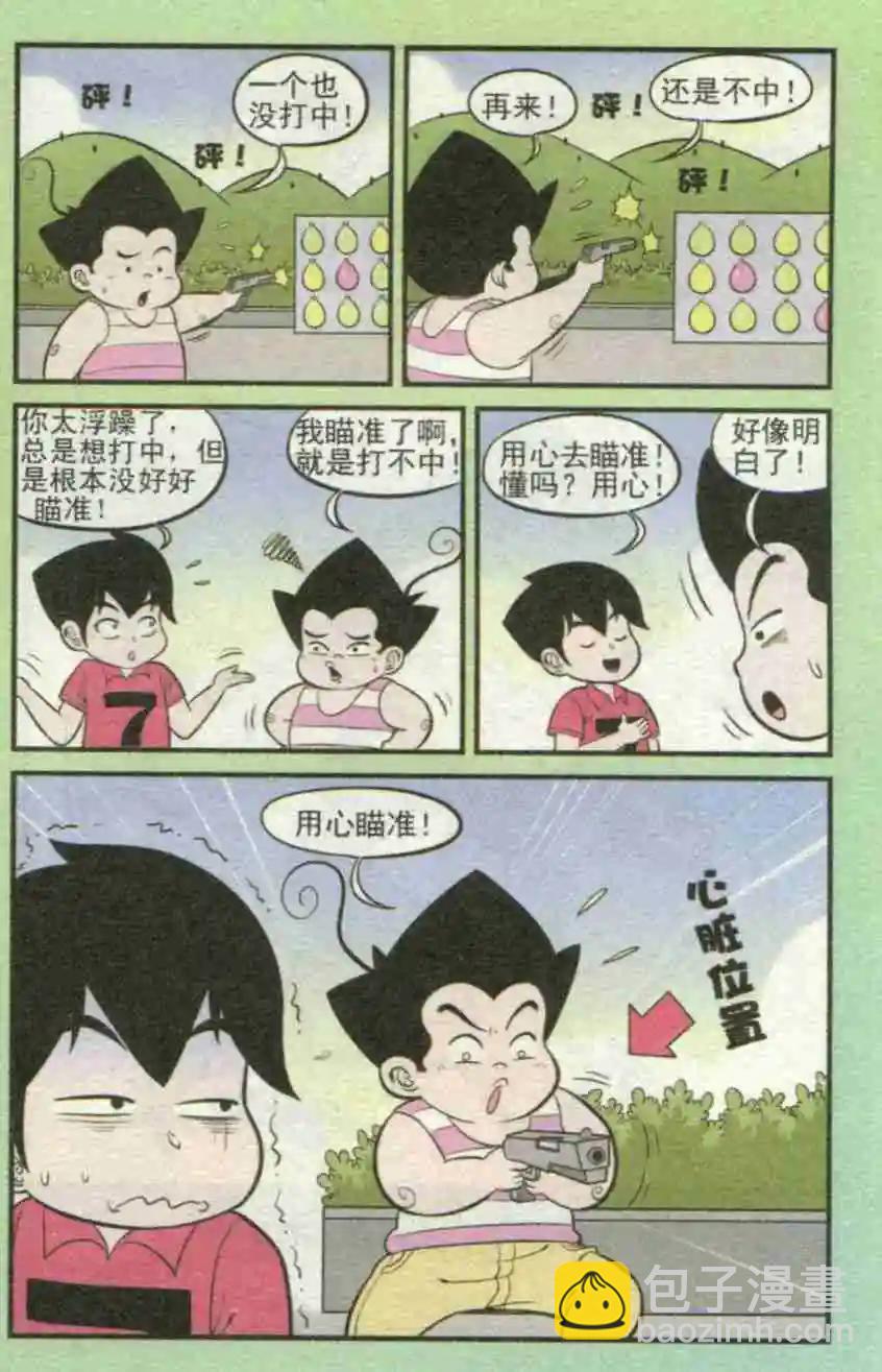 6.jpg