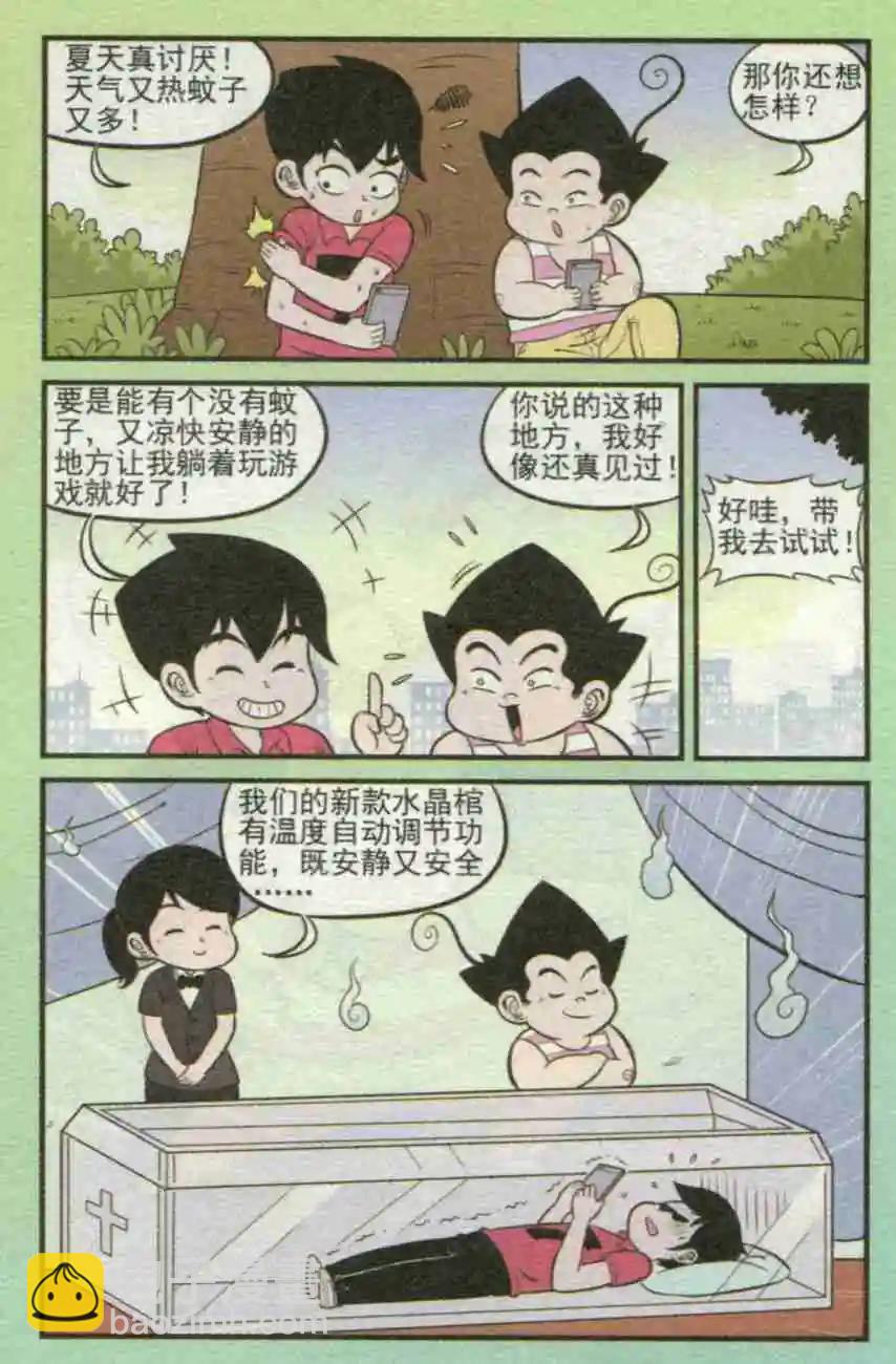 10.jpg