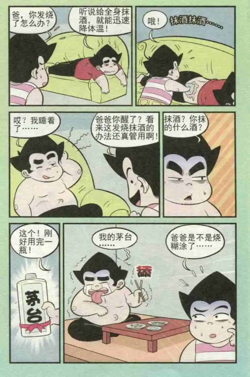 6.jpg